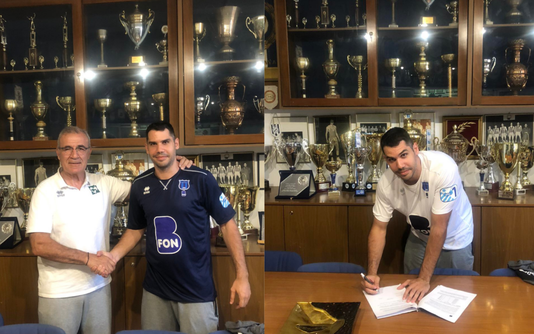  Στον Ιωνικό BFON ο Ανδρέας Αραπακόπουλος